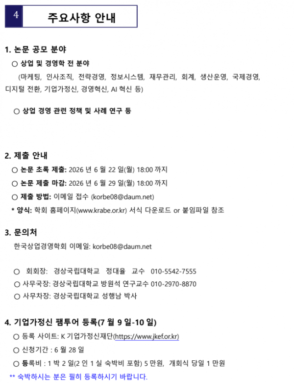 be61085aaaa20e2f24ffee0afa4ec8d6_1782270041_8184.png