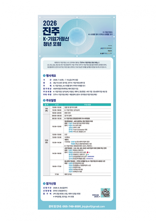 dc46b15ff3fb83388003049cd214fe47_1782823860_8036.png